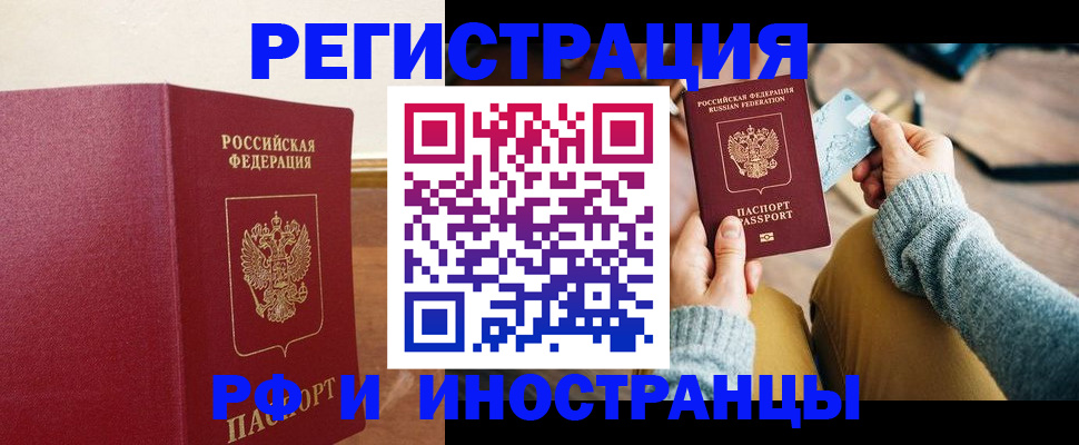 временная регистрация госуслуги в Дигоре