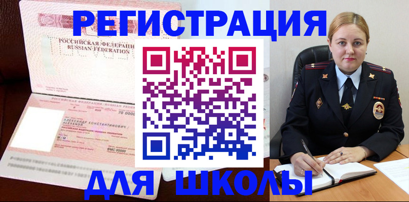 найти адрес прописки в Дигоре