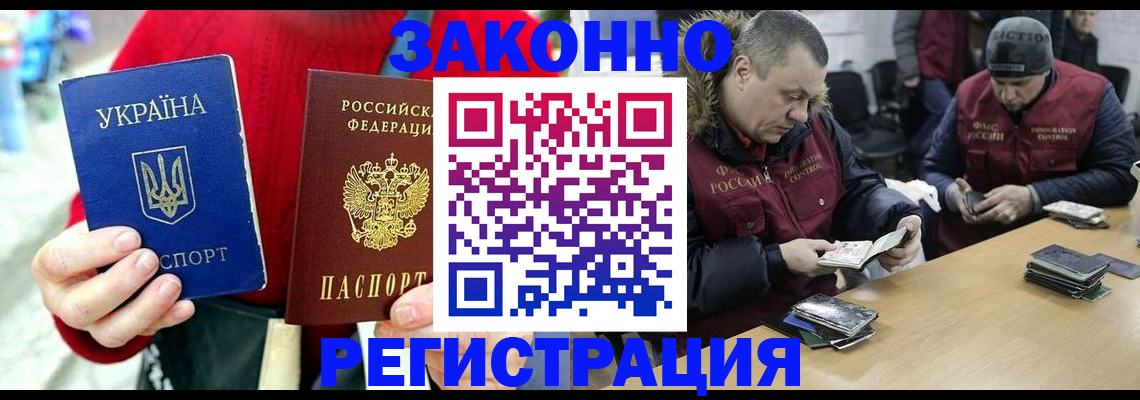 где прописаться в Дигоре