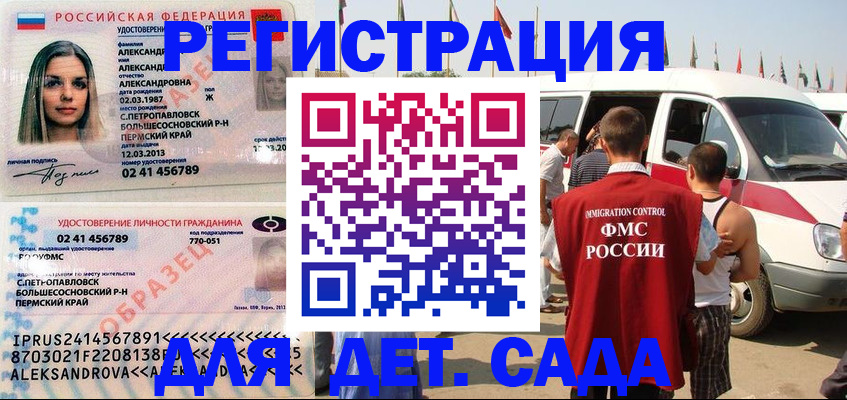 временная регистрация собственник в Дигоре